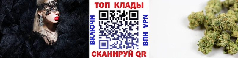 Где купить наркоту Гдов ГАШ  Марихуана  Меф 