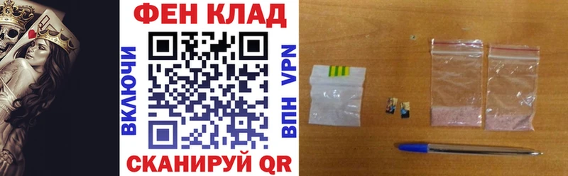 Amphetamine Розовый купить сайты Гдов