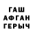 Метадон кристалл Tsvetoslav Shalev
