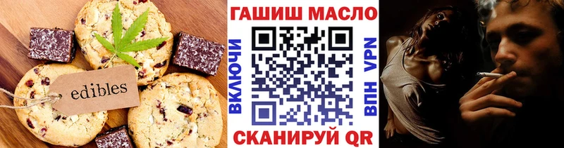 как найти   Гдов  Cannafood марихуана 