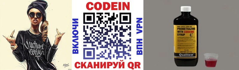 купить  сайты  Гдов  дарк нет Telegram  Codein Purple Drank  kraken как зайти 