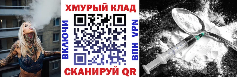 ГЕРОИН герыч цена Гдов