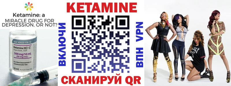 Кетамин ketamine  Гдов 