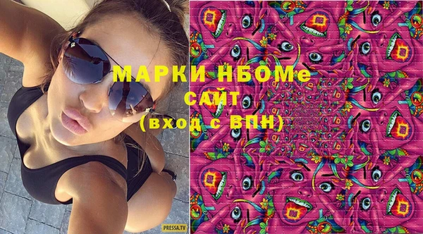 кокаин премиум Абдулино