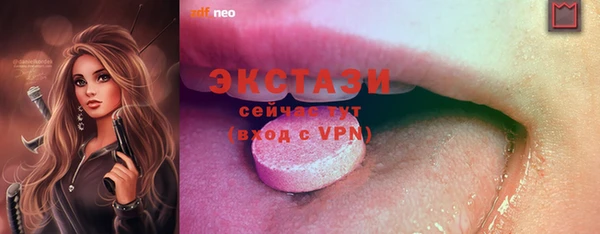 стаф Костерёво