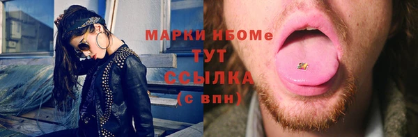 MESCALINE Абаза