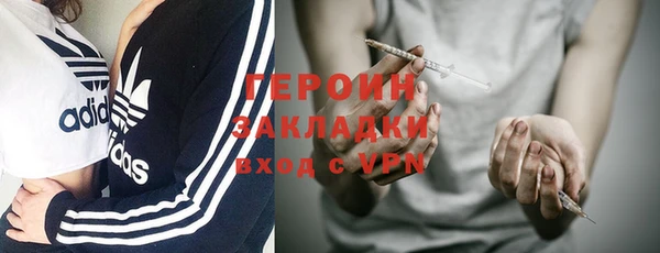 герыч Алзамай