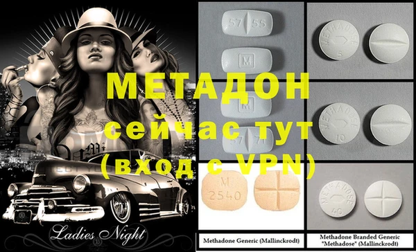 MESCALINE Абаза