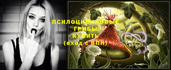 MESCALINE Абаза