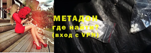 кокаин премиум Абдулино