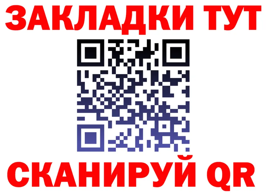 A PVP кристаллы зеркало площадка блэк спрут Гдов