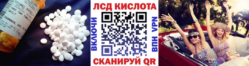 купить наркотик  Гдов  LSD-25 экстази ecstasy 