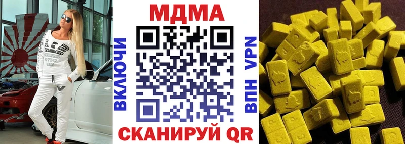 МДМА Molly blacksprut сайт маркетплейс официальный сайт Гдов