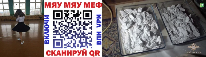 МЕФ мука  Гдов 