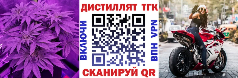 купить   Гдов  ТГК вейп с тгк 